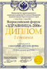 ������ 1 �������  ������������� ����� - ��������� 2006