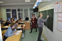 Урок геометрии
